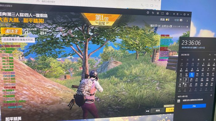 和平精英辅助工具的功能与优势的配图，内容相关：为应对腾讯日益严格的反作弊系统，新一代辅助采用内存伪装和行为模拟技术，使外挂进程更像正常游戏行为，大...